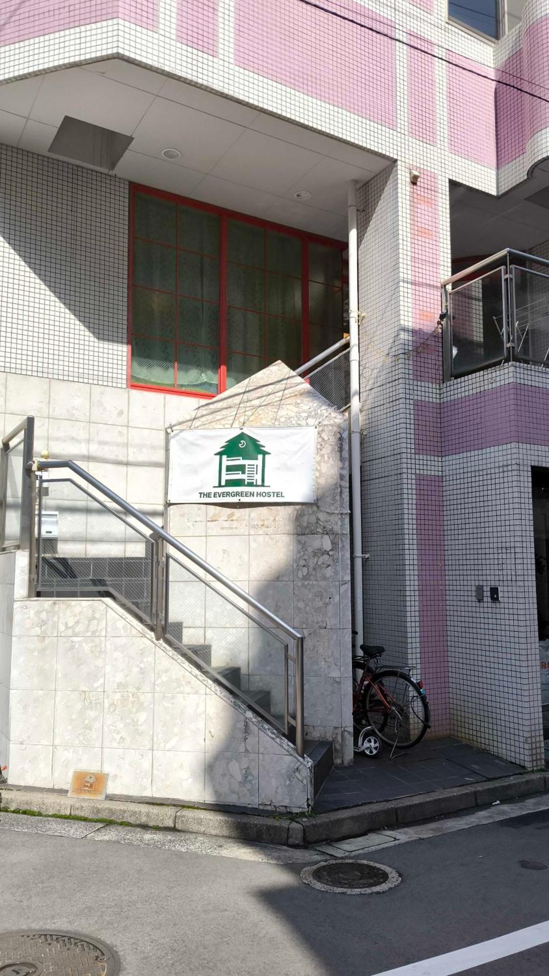 The Evergreen Hostel 長期ステイ歓迎 エバーグリーンホステル Hiroshima Exterior photo