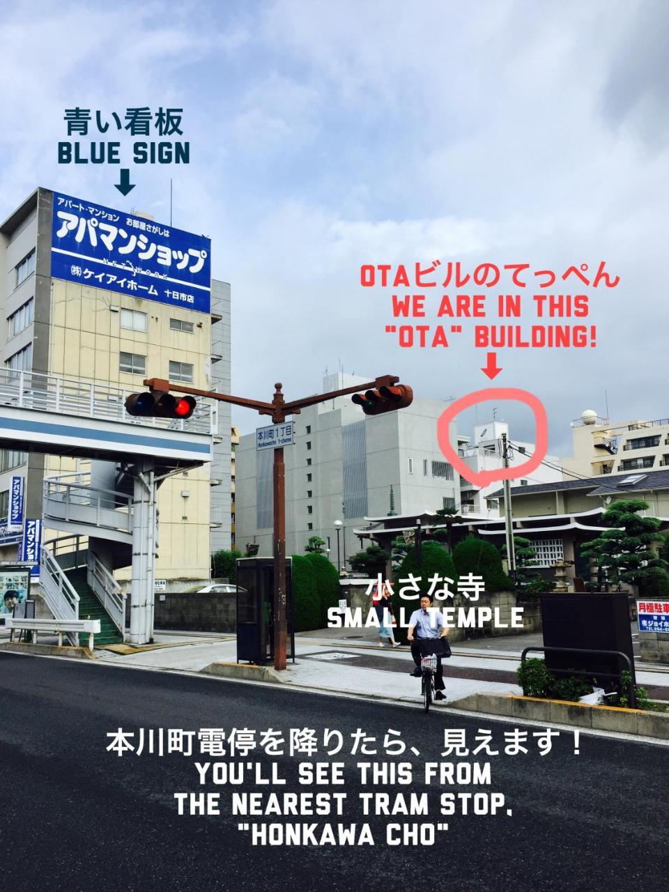 The Evergreen Hostel 長期ステイ歓迎 エバーグリーンホステル Hiroshima Exterior photo